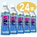 3〜4営業日後の出荷予定【明治】 ヴァームウォーター （VAAM） 500ml ペットボトル 1ケー ...