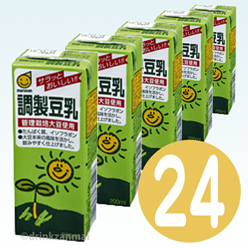 【マルサンアイ】 調整豆乳 200ml 紙パック 1ケース 24本入【1配送先2ケース以上送料無料】北海道・沖縄・離島除く【RCP】05P30Nov14