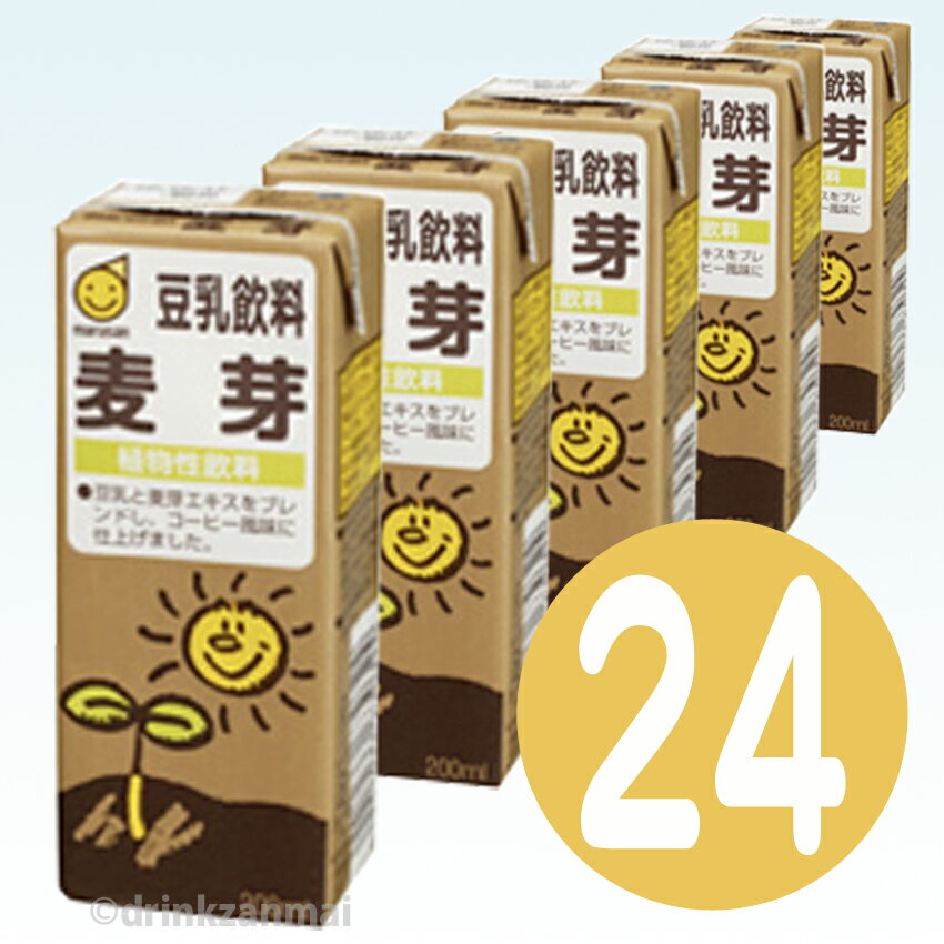 【マルサンアイ】 豆乳飲料 麦芽 200ml 紙パック 1ケース 24本入【1配送先2ケース以上送料無料】北海道・沖縄・離島除く【RCP】05P30No..