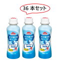 ★送料無料★36本セット【森永乳業】 カラダ強くするのむヨーグルト 36本(3ケース)ヨ