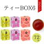 UCC ドリップポッド (DRIP POD) ティーBOX6 72杯分 | UCC DRIPPOD ドリップポッド ドリップマシン コーヒーメーカー コーヒーマシン コーヒーマシーン レギュラーコーヒー カプセルコーヒー カプセル式