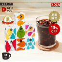 【6600円以上購入カプセル1箱プレゼント対象】【10%OFF】【限定300セット】 アイスコーヒー 福袋 7箱セット | UCC DRIP POD コーヒーメーカー カプセルコーヒー カプセル式 カプセル 専用カプセル ドリップポッド ドリップポッドカプセル 福袋
