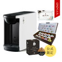 UCC カプセル式コーヒーメーカ...