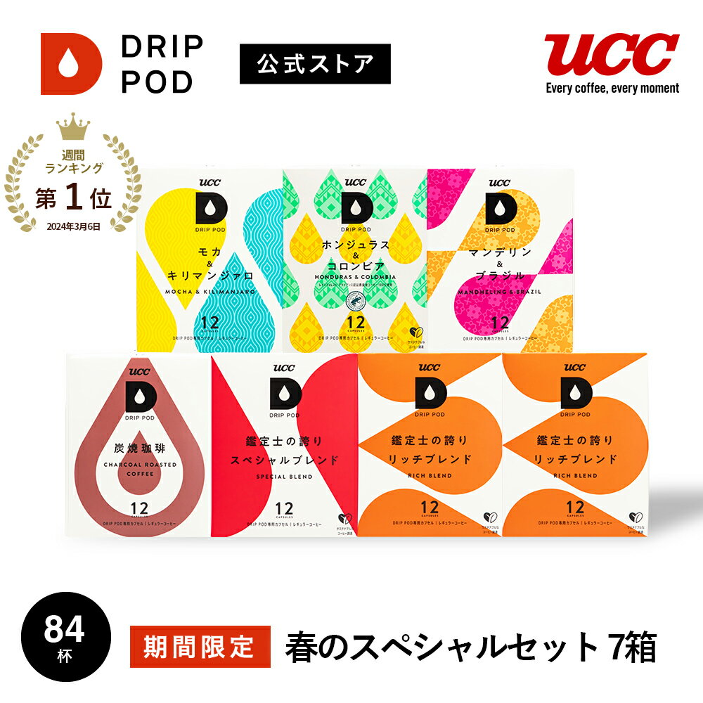 【公式店】スターバックス カフェ ラテ ネスカフェ ドルチェ グスト 専用カプセル 60個 | Nescafe ドルチェグスト Dolce Gusto カプセル コーヒーカプセル カプセルコーヒー コーヒーメーカー コーヒー スタバ starbucks コーヒ ドルチェグスト専用カプセル ミルクコーヒー