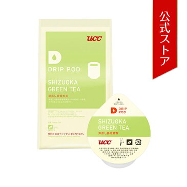 深蒸し静岡煎茶　8個入 ドリップポッド/DRIP POD 専用カプセル | UCC DRIP POD ドリップマシン コーヒーメーカー コーヒーマシン コーヒーマシーン レギュラーコーヒー カプセルマシン カプセルコーヒー カプセル式 お茶