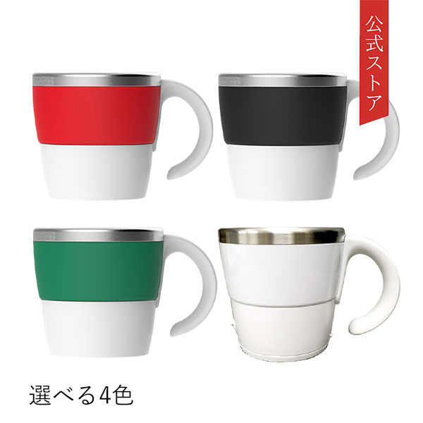【公式ストア】UCC　ミルクカップフォーマー　MCF30専用カップ　カラー4色