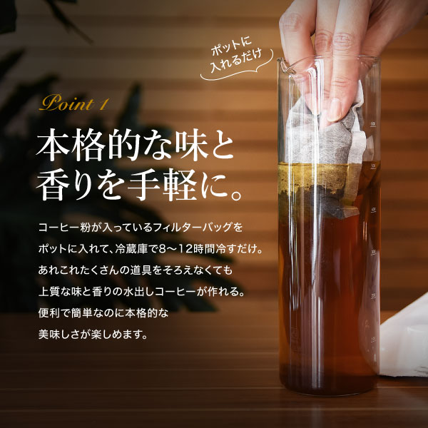 【毎日全品ポイント10倍中(要エントリー)】(6/1 9:59迄)ポットなし 水出しコーヒー 水出しアイスコーヒー プレミアム 水出しコーヒー 40バッグ セット ( 1袋10バッグ入り × 4袋 ) コールドブリュー 水出し アイス コーヒー 送料無料 ドリップ コーヒー ファクトリー 3
