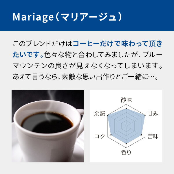 【毎日全品ポイント10倍中(要エントリー)】(6/1 9:59迄)ドリップコーヒー コーヒー...