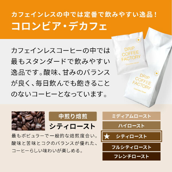 メール便 お試し コーヒー豆 コーヒー 豆 粉...の紹介画像3