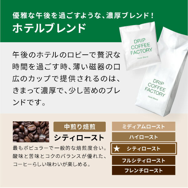 コーヒー豆 コーヒー 豆 粉 1kg ホテル ...の紹介画像2
