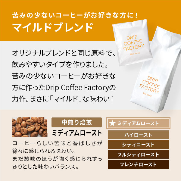 【毎日全品ポイント10倍中(要エントリー)】(6/1 9:59迄)コーヒー豆 コーヒー 豆 粉...