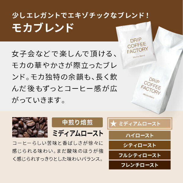 コーヒー豆 コーヒー 豆 粉 2kg モカ ブ...の紹介画像2