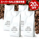送料無料 自家焙煎 コーヒー リッチ ブレンド 2kg ( ...