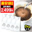 送料無料 自家焙煎 コーヒー リッチ ブレンド 2kg ( 500g × 4袋 ) ( コーヒー豆 コーヒー粉 珈琲 ) | 日本1位焙煎士監修( ドリップ コーヒー ファクトリー ) 2,499円