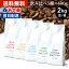 コーヒー豆 コーヒー 豆 粉 2kg 違いを楽しむ 5種 飲み比べ レギュラーコーヒー アソート セット ( 400g × 各1袋 合計5袋 ) コーヒー粉 珈琲 珈琲豆 あす楽 送料無料 ドリップコーヒーファクトリー 3,499円