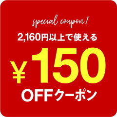 期間限定 2 160円 税込 以上で使える150円offクーポン Drip Coffee Factory 楽天クーポン Racoupon ラ クーポン