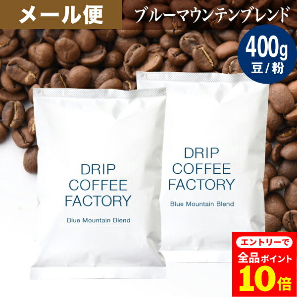 Źʥݥ10(ץȥ꡼)(12/1 9:59)᡼  ҡƦ ҡ Ʀ ʴ 400g ֥롼ޥƥ ֥ ( 2...