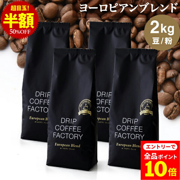 Źʥݥ10(ץȥ꡼)(12/1 9:59)ҡƦ ҡ Ʀ ʴ 2kg 衼ԥ ֥ ץߥॷ꡼ ( 500...