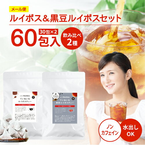 �᡼���� 60���� ������� �륤�ܥ��ƥ��� ��Ʀ�륤�ܥ��ƥ��� �ƥ����Хå� 2�� �� 2�ޡ�2.0g�߳�30������� �Υ󥫥ե����� ��Ф� ���� �륤�ܥ� �륤�ܥ��ƥ� �ɥ�åץ����ҡ��ե����ȥ꡼