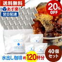 ブラジル＃2 完熟 KANJUKU 500g 珈琲豆 コーヒー豆 焙煎 満天珈琲