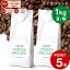 コーヒー豆 コーヒー 豆 粉 1kg ホテル ブレンド ( 500g × 2袋 ) コーヒー粉 珈琲 珈琲豆 送料無料 ドリップコーヒーファクトリー 3,150円