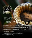 【豆のみ2月13日より出荷】【抽選で当たる!最大100%PointBack開催中(要エントリー)】(〜10日23:59)コーヒー豆 コーヒー 豆 粉 2kg ゴールド ブレンド プレミアムシリーズ ( 500g × 4袋 ) コーヒー粉 珈琲 珈琲豆 送料無料 ドリップコーヒーファクトリー