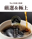 コーヒー豆 コーヒー 豆 粉 2kg イタリアン ブレンド プレミアムシリーズ ( 500g × 4袋 ) アイスコーヒー コーヒー粉 珈琲 珈琲豆 あす楽 送料無料 ドリップコーヒーファクトリー
