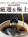【豆のみ2月13日より出荷】【抽選で当たる!最大100%PointBack開催中(要エントリー)】(〜10日23:59)コーヒー豆 コーヒー 豆 粉 2kg ゴールド ブレンド プレミアムシリーズ ( 500g × 4袋 ) コーヒー粉 珈琲 珈琲豆 送料無料 ドリップコーヒーファクトリー