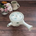 有田焼 ティーポット 陶器 横手急須 急須 水色 【 ティーポット 急須 波佐見焼 吉田焼 ドット柄 レトロかわいい 急須 日本製 おしゃれ お洒落 かわいい ...