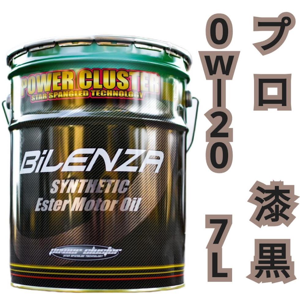 エンジンオイル大特価！！在庫処分セール！！ Vintage シリーズ - 高品質な2st、4stのエンジンオイルを販売
