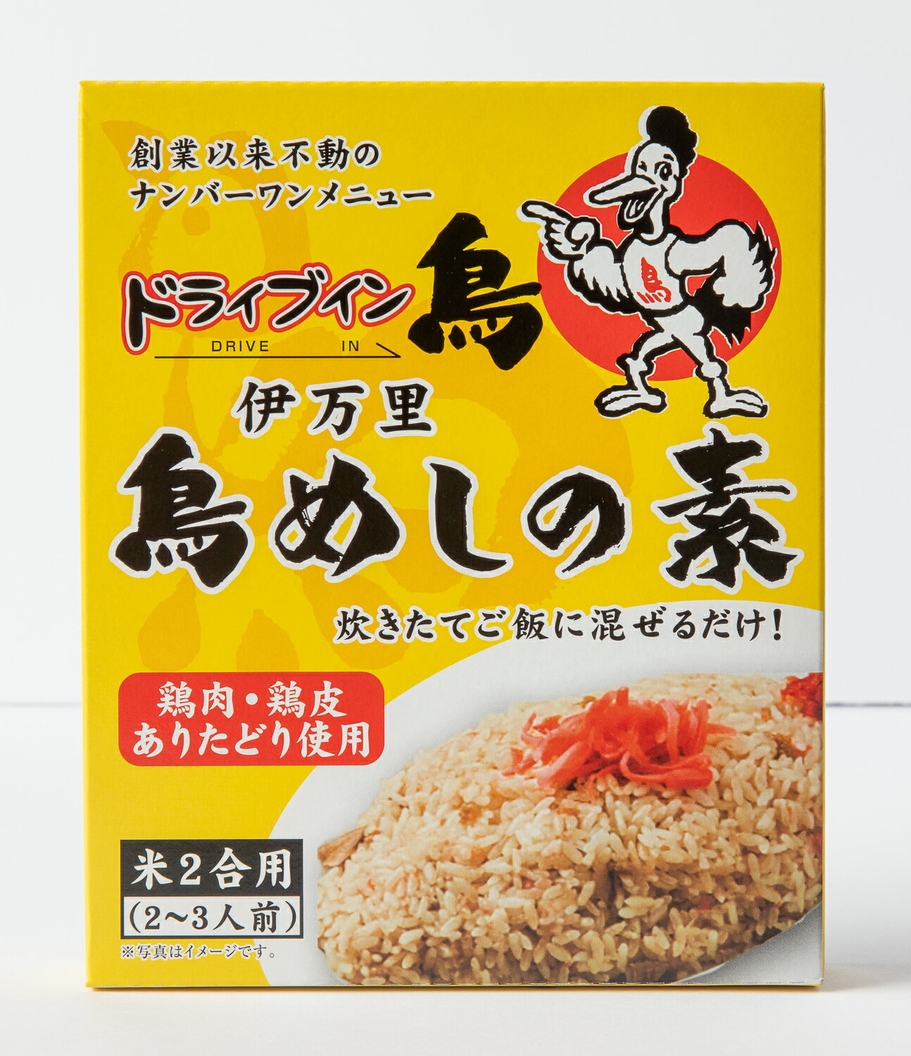 野菜五目ご飯の素1袋＋選べる4袋（かにめし or 鯛めし）ダシ総合メーカー「フタバ」 生産者直送 送料無料【炊き込みご飯の素 料理の素 混ぜご飯 おうちごはん 新潟産 かにご飯 出汁】 父の日 お中元