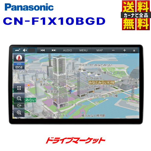 【初夏のド-ン と全品超得祭】CN-F1X10BGD パナソニック ストラーダ 10インチ カーナビ 有機ELディスプレイ フルセグ地デジ/ブルーレイ/DVD/HDMI/Bluetooth 10インチ Panasonic Strada【延長保証追加OK 】