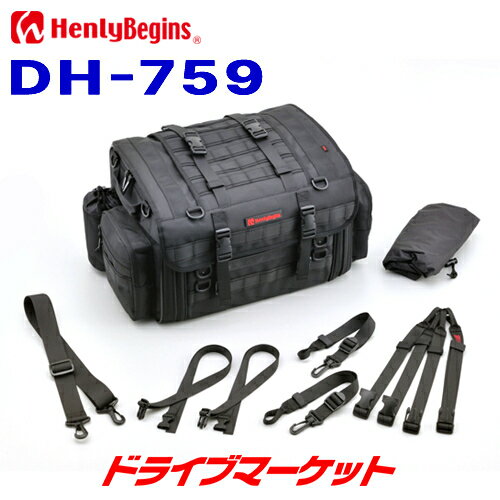 ヘンリービギンズ(Henly Begins) デイトナ バイク用 シートバッグ 防水 60L DH-749 レッド 20049