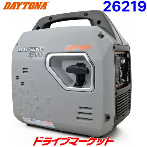 【6/1は最大2000円OFFクーポン+特別P】デイトナ 静音型インバーター発電機 デイジェネ1700 軽量でコンパクト 1700W AC100V/USB/シガーソケット DAYTONA 品番:26219