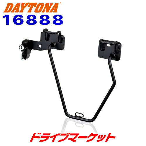 楽天市場】デイトナ サイドバッグサポート gb350 左側専用の通販 楽天市場】デイトナ サイドバッグサポート gb350 左側専用の通販
