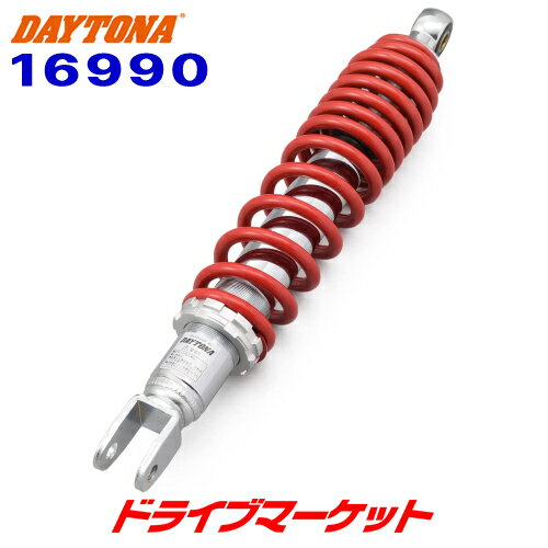 デイトナ 16990 強化リアショック 340mm メッキボディ/レッドスプリング アドレスV125専用 バイク用 DAYTONA