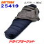 【11日1:59まで!全品超得スーパーSALE】デイトナ 25419 NANGA オーロラライト650DX ツーリングエディション ネイビー シュラフ 軽量 身長180cmまで 下限−11度 ナンガ DAYTONA【取寄商品】 55,980円