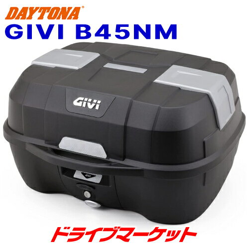 【初夏のド-ン と全品超得祭】デイトナ 28830 GIVI B45NM モノロックケース (45L) 未塗装ブラック 新型 バイク用リアボックス ジビ DAYTONA