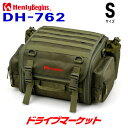 デイトナ 29783 ヘンリービギンズ ツーリングシートバッグBASICDH-762 Sサイズ(20～26L) グリーンバイク用シートバッグ Henly Begins DAYTONA