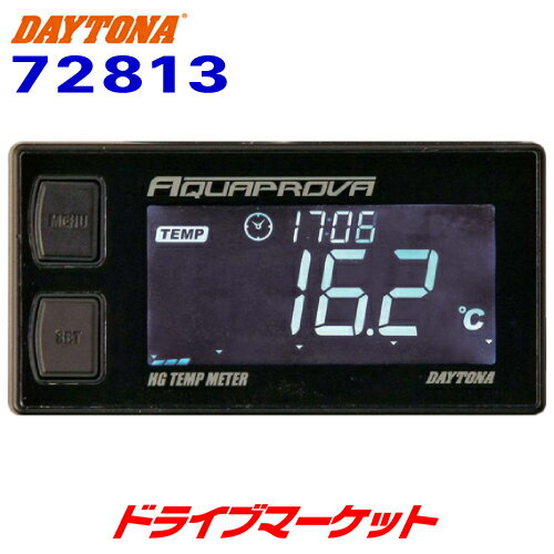 【初夏のド-ン!と全品超得祭】デイトナ 72813 アクアプローバ HG TEMP METER バイク用 防水 AQUAPROVA DAYTONA