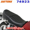 【春のド-ン と全品超トク祭】デイトナ 74923 コージー 70 039 Sシート(COMP) type K0 Low CB1100用 COZY DAYTONA