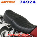 【春のド-ン!と全品超トク祭】デイトナ 74924 コージー シート(COMP) ロール CB1100 ブラック COZY DAYTONA