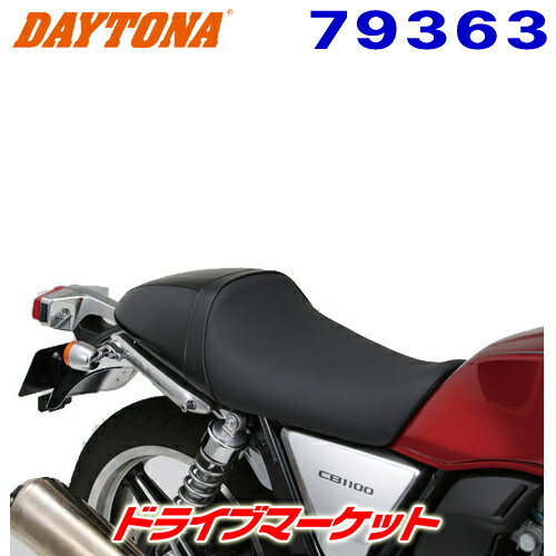 Honda(ホンダ) 純正 CL250 / CL500 フラットシート 08R70-K3S-JA0ZC