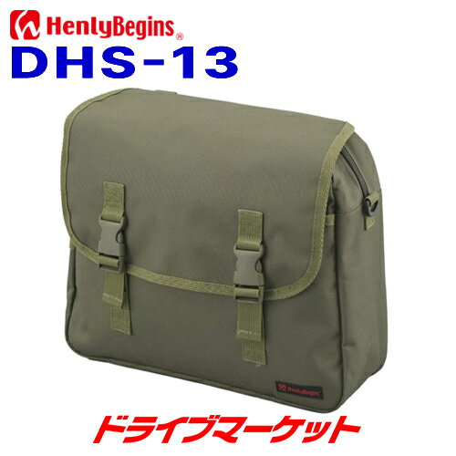 【春のド-ン と全品超トク祭】デイトナ 90557 ヘンリービギンズ サドルバッグMIL DHS-13(10L) グリーン バイク用サイドバッグ Henly Begins DAYTONA