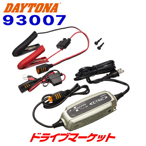 楽天市場】ctek us7002の通販 楽天市場】ctek us7002の通販