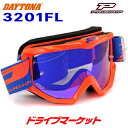 【春のド-ン!と全品超トク祭】デイトナ 97694 PROGRIP 3201FL ATZAKI MIRROR ゴーグル 蛍光レッド ミラーレンズ バイク用 DAYTONA