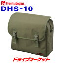 デイトナ 99702 ヘンリービギンズ サドルバッグMIL DHS-10(15L) グリーン バイク用サイドバッグ Henly Begins DAYTONA