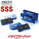 EP465 SSS エンドレス ブレーキパッド 左右セット 低ダスト EP465SSS ENDLESS Super Street S-sports