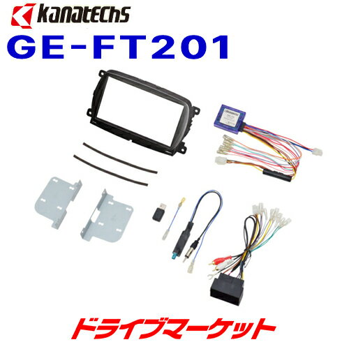 【初夏のドーン!と全品超トク祭】GE-FT201 カナテクス カーAV取付キット フィアット 500/500C アバルト 595/595C Uconnect付車 kanatechs