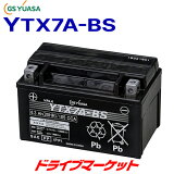 ڽդΥ-!ĶȥסGS楢 YTX7A-BS VRLAۼ ХѥХåƥ꡼  ź GS YUASA